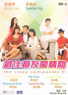 秘密的爱
