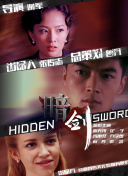 五月婷婷激情综合网